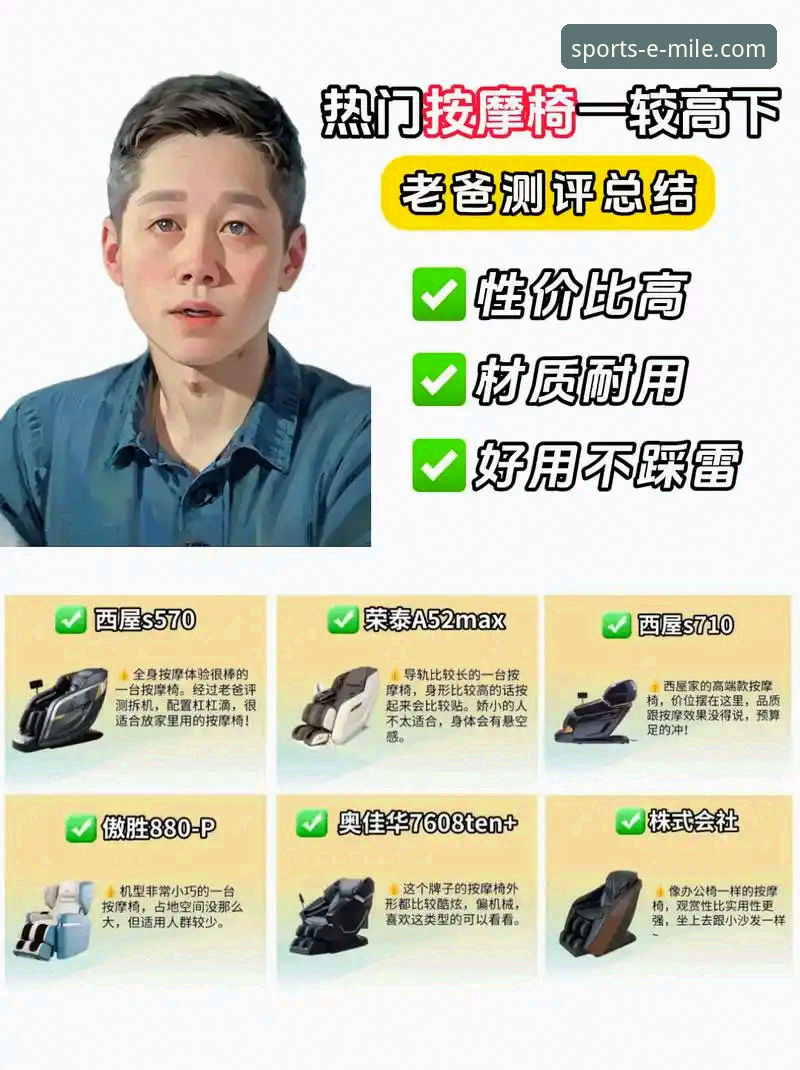 资深用户实测：米乐体育平台官网安全性深度解析与使用心得